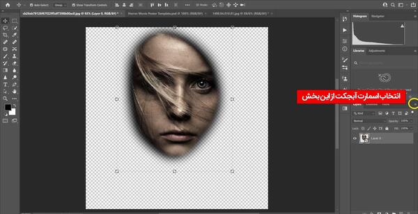 عکس ترسناک برای طراحی
