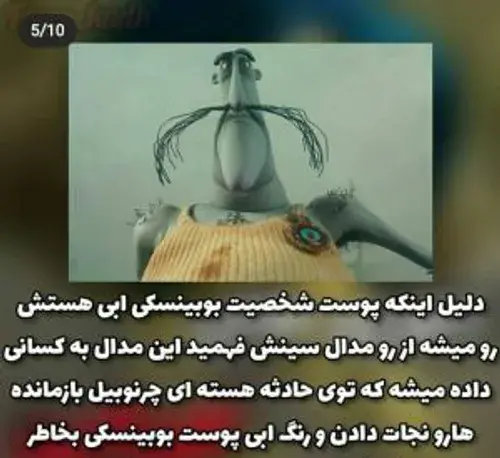 عکس های ترسناک کورالین