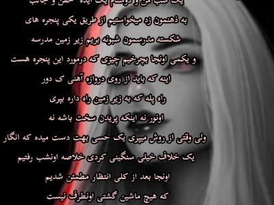 عکس داستان ترسناک کوتاه