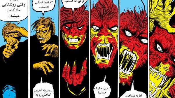 عکس داستان ترسناک کوتاه