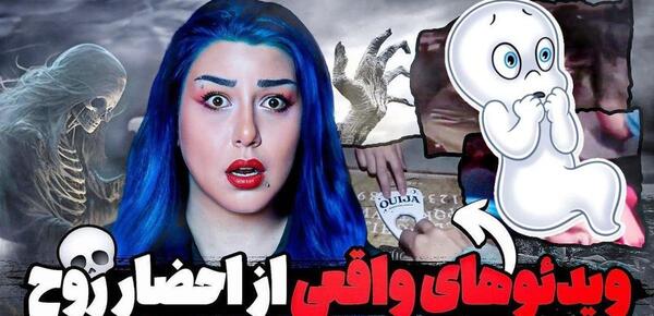 عکس داستان ترسناک کوتاه