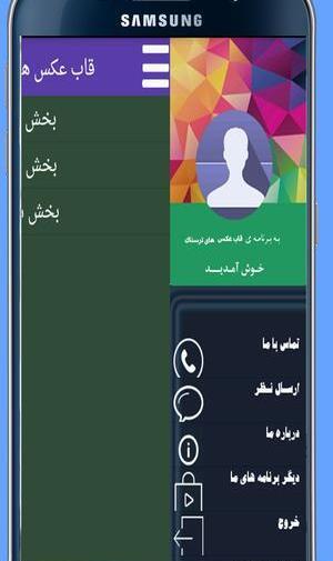 عکس گوشی های ترسناک
