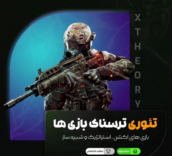 عکس انجلا هکر ترسناک