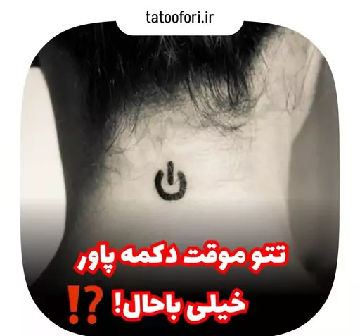 عکس تاتو آسان با خودکار