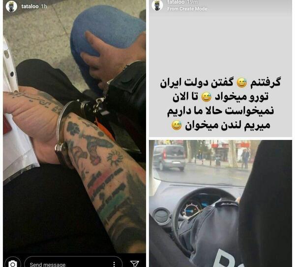 عکس جدید تتلو در زندان ایران