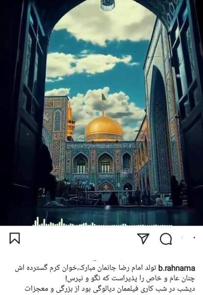 عکس تتلو در حرم امام رضا