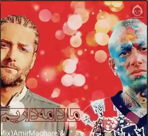 عکس تتلو در حرم امام رضا