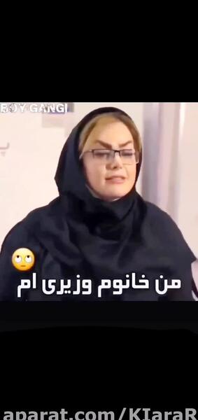 عکس تتلو با خانم وزیری