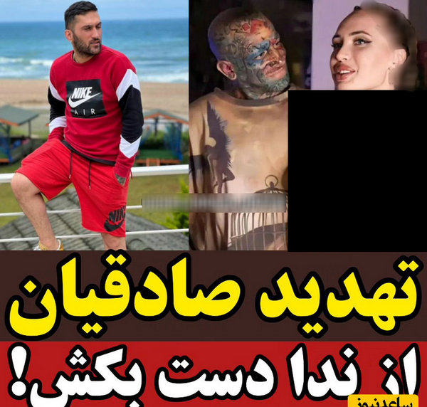 عکس تتلو با زیدش