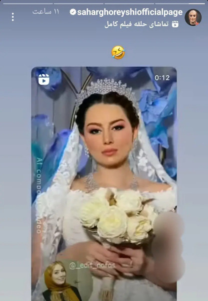 عکس عروسی تتلو با سحر قریشی