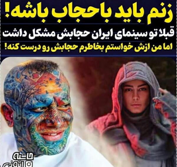 عکس عروسی تتلو با سحر قریشی