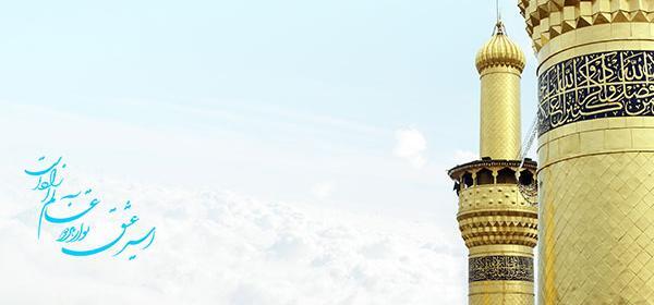 عکس تصویر زمینه از امام حسین