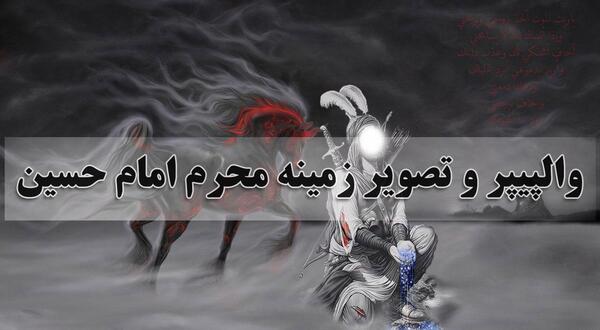 عکس تصویر زمینه پسرانه جنگی