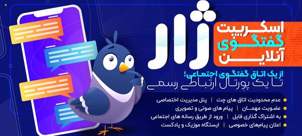 عکس برای تصویر زمینه چت روم
