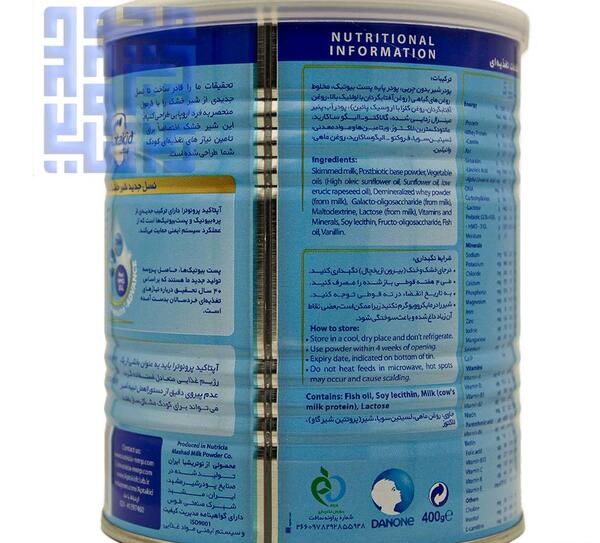 ایده عکس نوزاد با قوطی شیر خشک