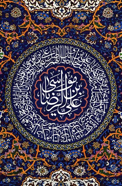 عکس از حرم امام رضا برای تصویر زمینه