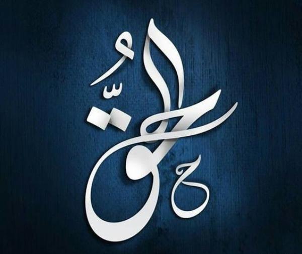 عکس تصویر زمینه خدایی