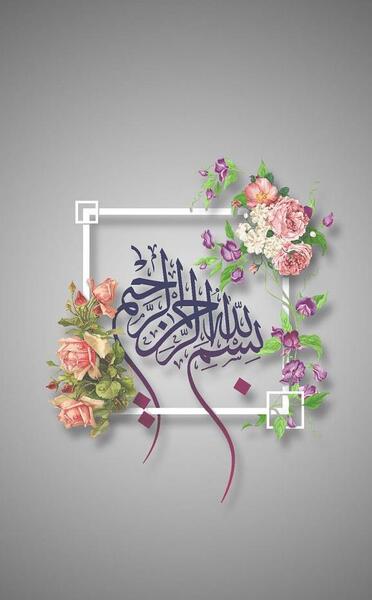 عکس تصویر زمینه خدایی