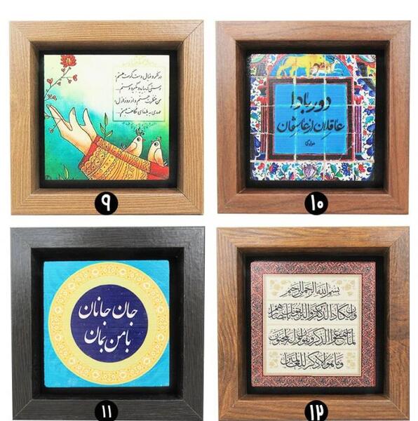 ایده قاب عکس یادگاری