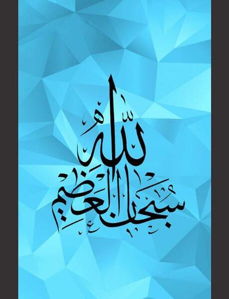 عکس تصویر زمینه از خدا