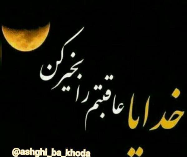 عکس تصویر زمینه از خدا