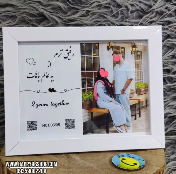 ایده قاب عکس عاشقانه