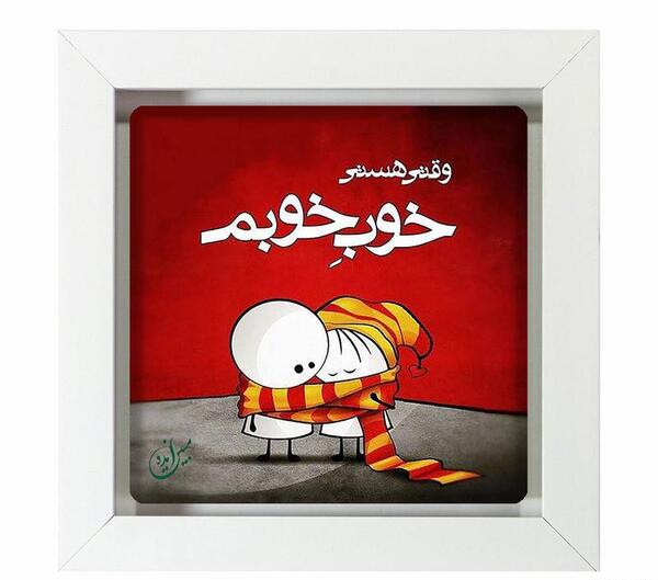 ایده قاب عکس عاشقانه