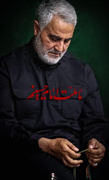 عکس تصویر زمینه رهبر و سردار