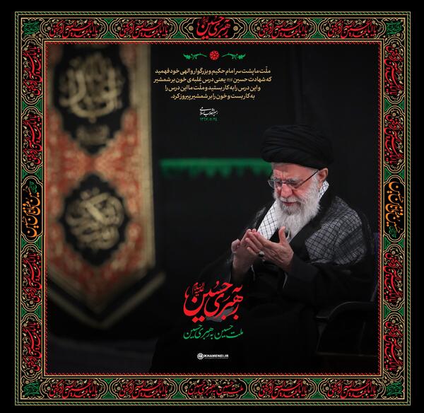 عکس تصویر زمینه رهبر معظم انقلاب