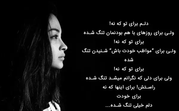 عکس تصویر زمینه دخترانه اسپرت غمگین