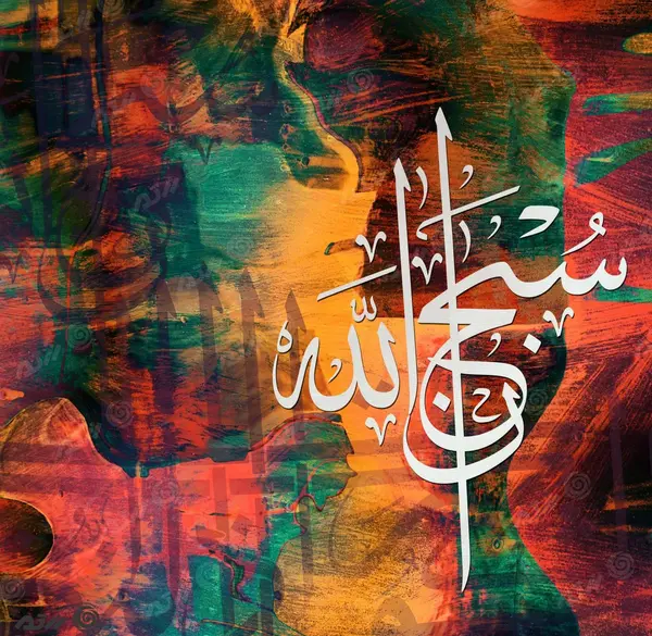 عکس برای تصویر زمینه مذهبی