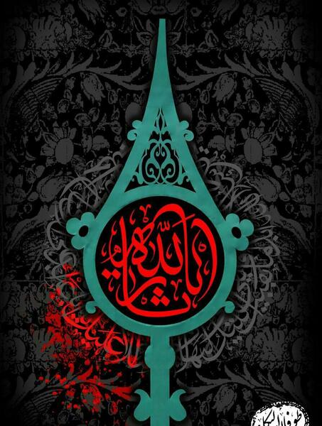 عکس برای تصویر زمینه مذهبی