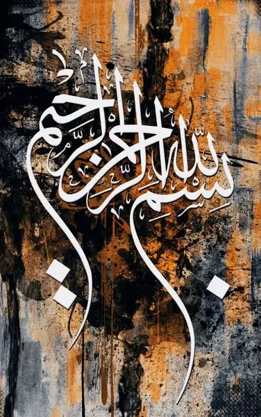 عکس تصویر زمینه موبایل جدید