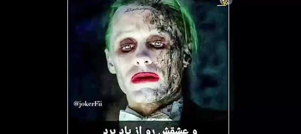 عکس هارلی کویین برای تصویر زمینه