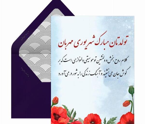عکس برای تبریک تولد رسمی