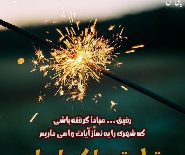 عکس تبریک تولد رفیق پسر