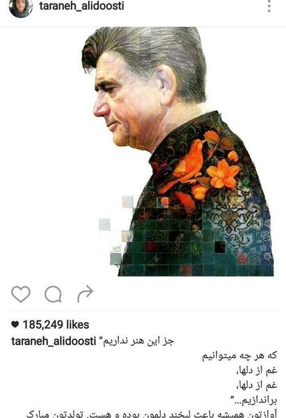 عکس نوشته تبریک تولد استاد
