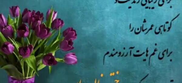عکس تبریک تولد به دختر خاله