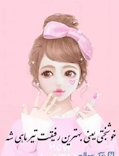 عکس پیام تبریک تولد دوست تیر ماهی