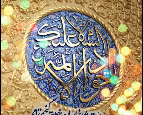 عکس تبریک تولد امام جواد