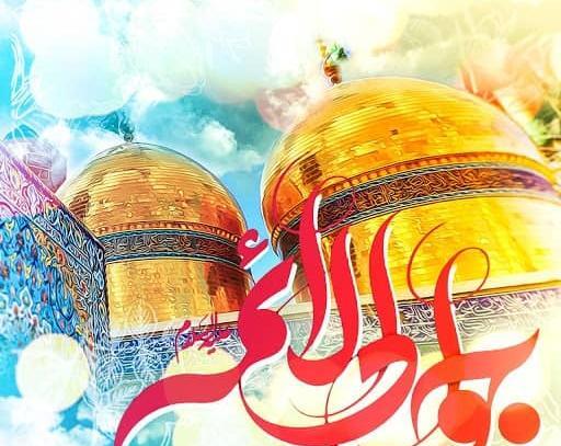 عکس تبریک تولد امام جواد
