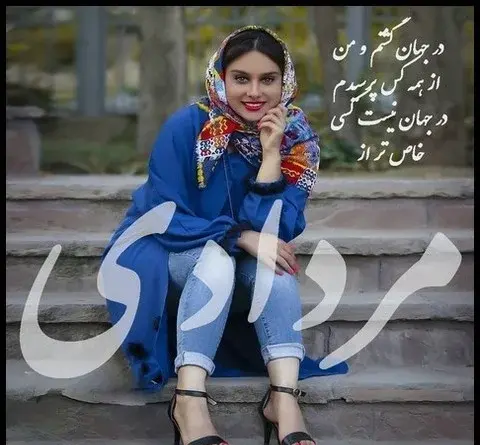 عکس تبریک تولد دختر مرداد ماهی