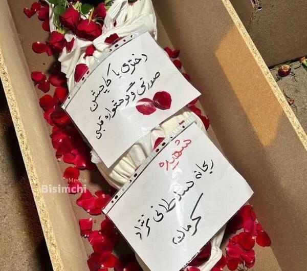 عکس نوشته تبریک تولد ریحانه