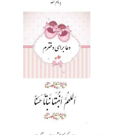 عکس تبریک تولد با اسم ریحانه