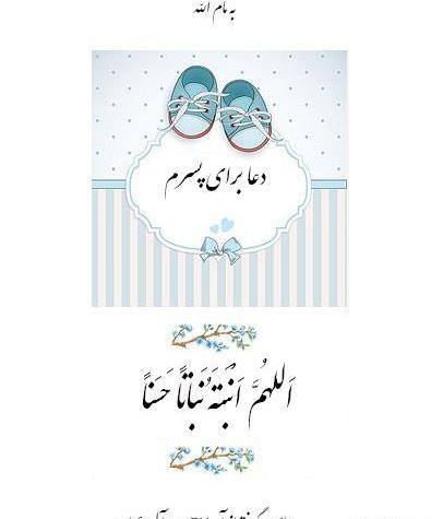 عکس تبریک تولد به زینب