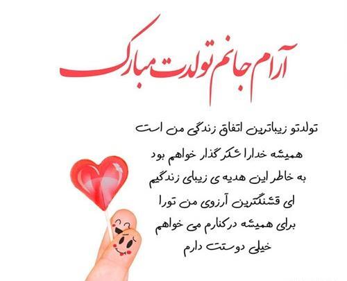 عکس تبریک تولد شیک و باکلاس