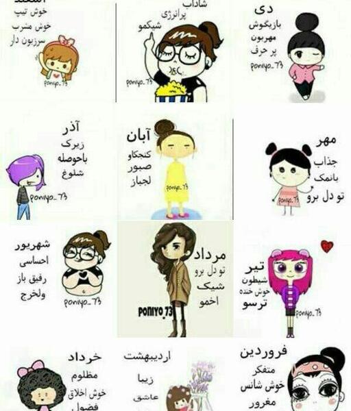 عکس طنز برای تبریک تولد