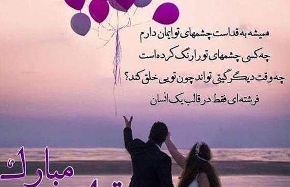 عکس نوشته تبریک تولد عاشقانه خاص