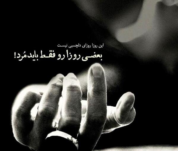 عکس نوشته غمگین تبریک تولد عشقم