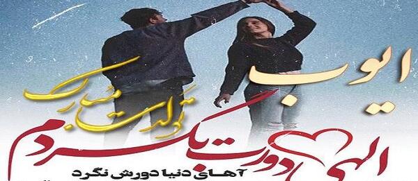 عکس نوشته غمگین تبریک تولد عشقم